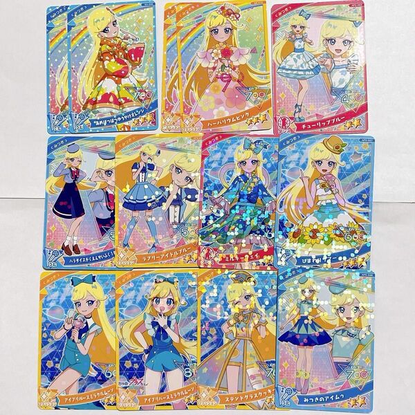 ひみつのアイプリ アイプリ カード まとめ売り バラ売り みつき