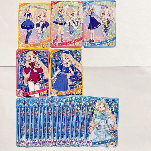 ひみつのアイプリ アイプリ カード まとめ売り バラ売り タマキ