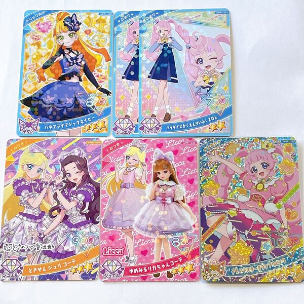 ひみつのアイプリ アイプリ カード フレンドスターグランプリピンク ひまり