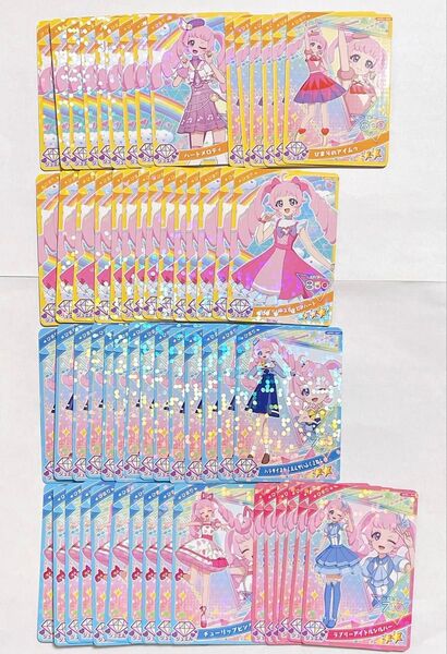 ひみつのアイプリ アイプリ カード まとめ売り バラ売り ひまり