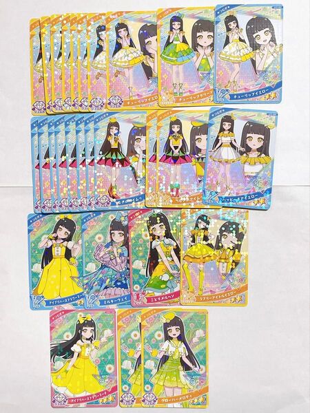 ひみつのアイプリ アイプリ カード まとめ売り バラ売り つむぎ