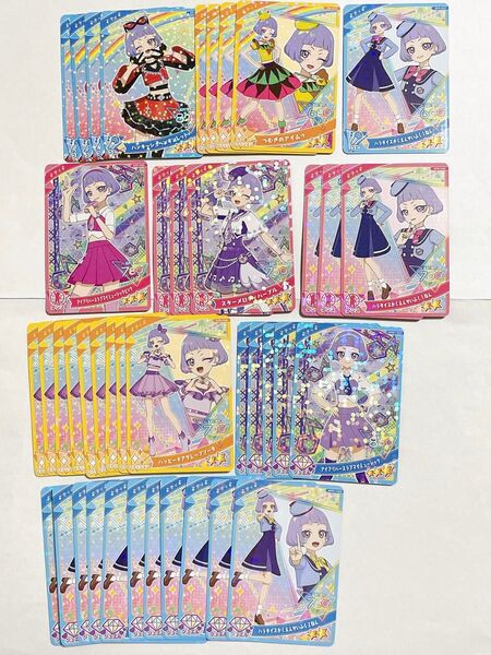 ひみつのアイプリ アイプリ カード まとめ売り バラ売り チィ