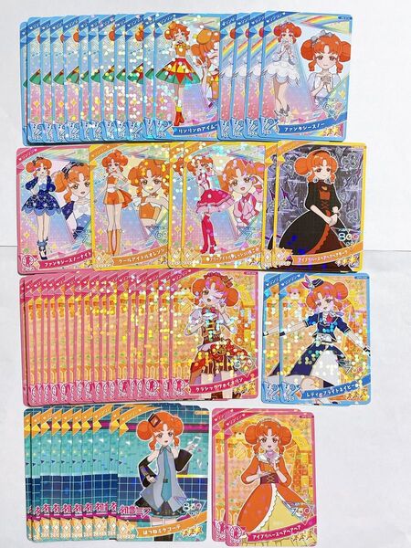 ひみつのアイプリ アイプリ カード まとめ売り バラ売り リンリン