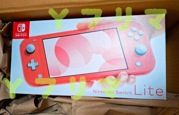 任天堂 Switch Lite 本体 コーラル 新品未開封 ニンテンドースイッチライト