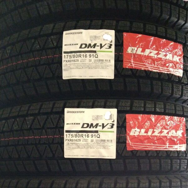 ■2024年製■ブリヂストン ブリザックDM-V3 175/80R16 4本
