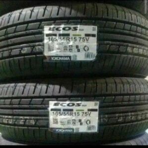 ■2024年製■ヨコハマ エコス ES31 165/55R15 4本セット
