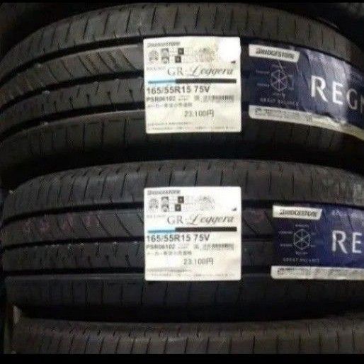 ■2024年製■ブリヂストン レグノGR-Leggera 165/55R15 4本