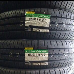 ■2025年製■ダンロップ エナセーブ EC204 155/65R14 4本セット