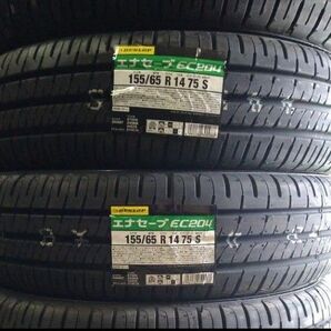 ■2025年製■ダンロップ エナセーブ EC204 155/65R14 4本セット