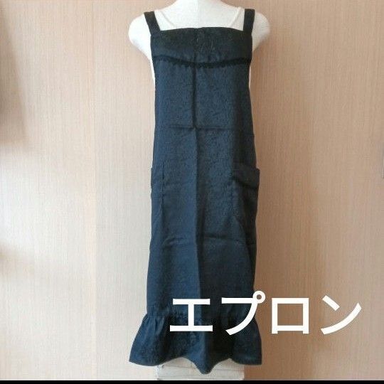 【新品】レディース 黒 エプロン Lサイズ