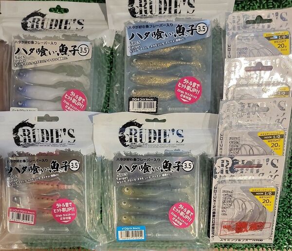 ルーディーズ ハタ喰い魚子 ロックフィッシュ ワーム ジグヘッド ネギョガリジクヘッド 20g 4袋