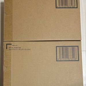 【未開封】METAL ROBOT魂 マイティーストライクフリーダムガンダム 弐式 プラウドディフェンダー&エフェクトパーツセット