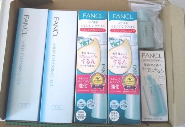 FANCL マイルドクレンジングオイル