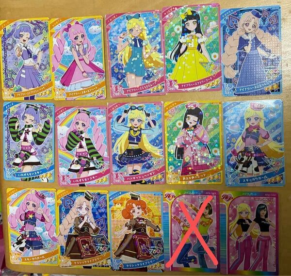 アイプリカード 4弾 星2 星3バラ売り