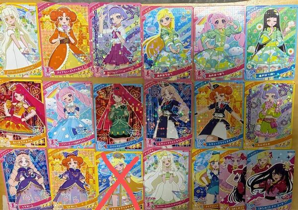 ひみつのアイプリ 5弾 星2星3バラ売り