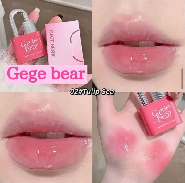 Gege bear ゲゲベア ロックハートスウイートカラー ウォーターグロス ミラーリップ 長持ち 光沢 保湿リップグロス #02
