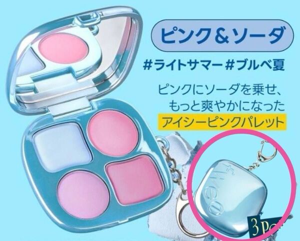 Fwee ポケットチークパレット CP01ピンク&ソーダ 9.6g アイシャドウ