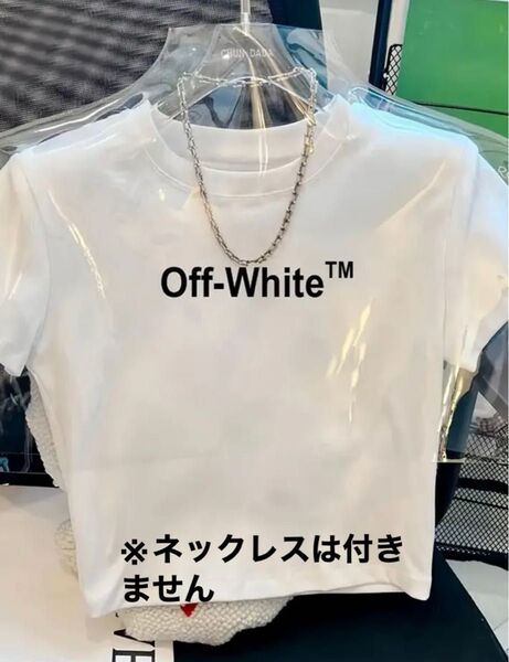 新品未使用 ロゴTシャツ ショート丈 ノーブランド へそ出し 短丈 ホワイト XL