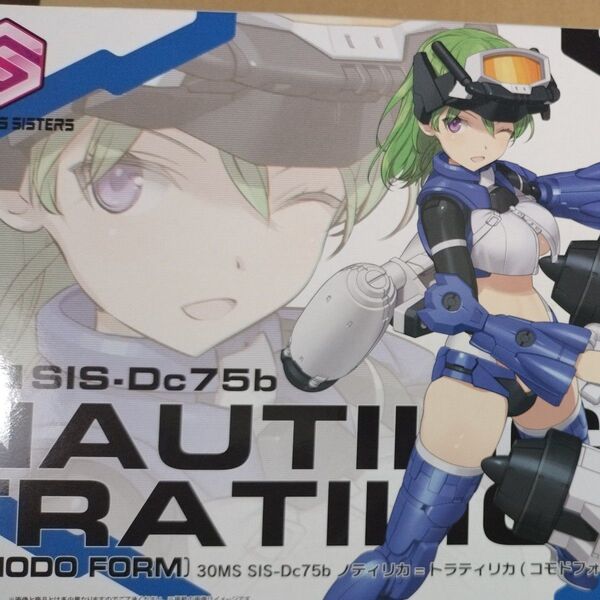 プレミアムバンダイ限定 1/144 30MS SIS-Dc75b ノティリカ=トラティリカ (コモドフォーム) 未組立