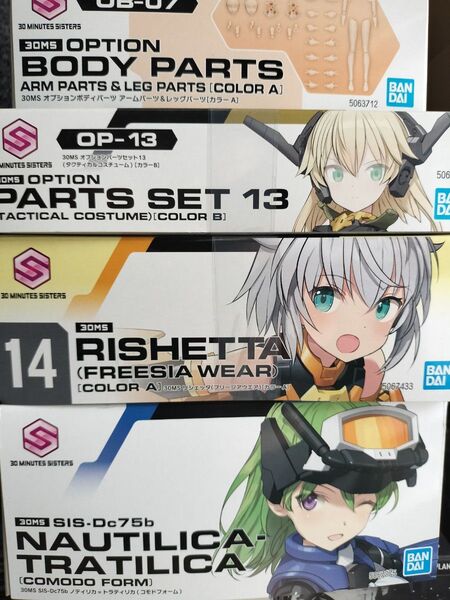 30MS プラモデル まとめ売り