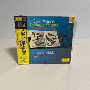 Olivier Messiaen: メシアン 鳥のカタログ
