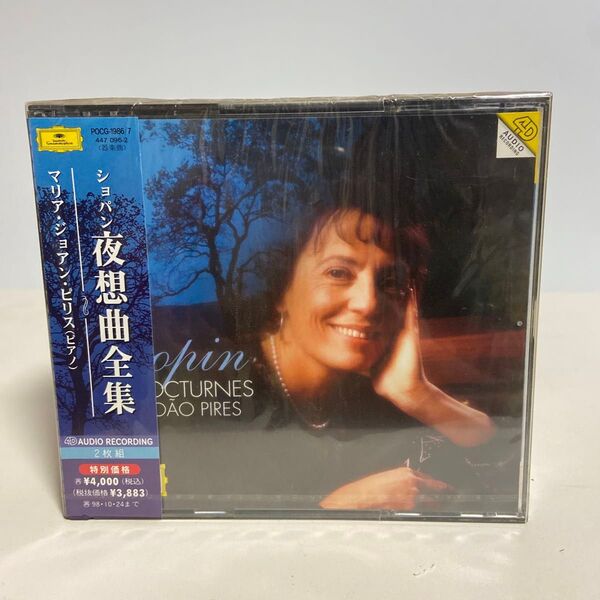 ショパン: 夜想曲全集 CD