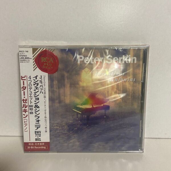 ピーター・ゼルキン J.S.バッハ インヴェンション&シンフォニア CD 未開封