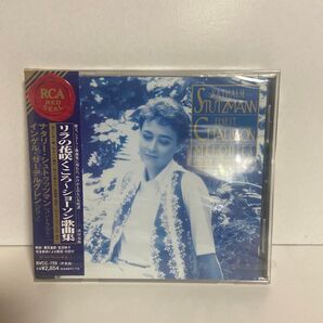 ナタリー・シュトゥッツマン ショーソン歌曲集 未開封