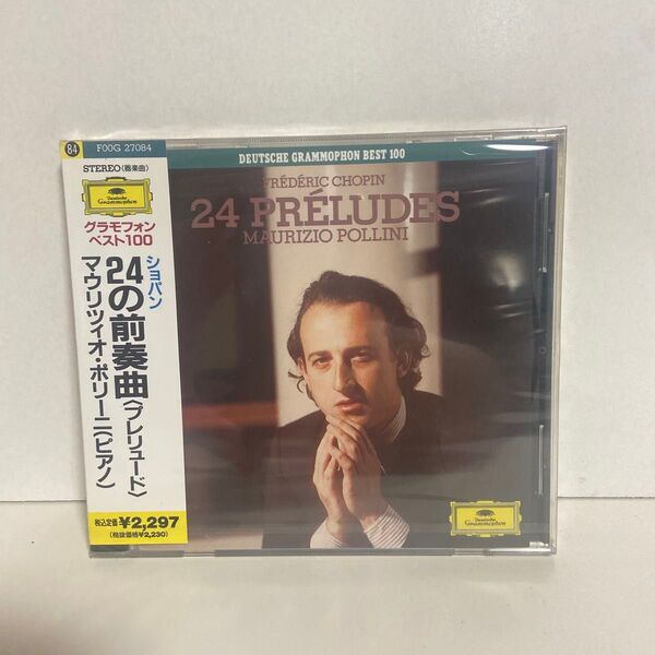 ショパン:24の前奏曲 ポリーニ(P) CD