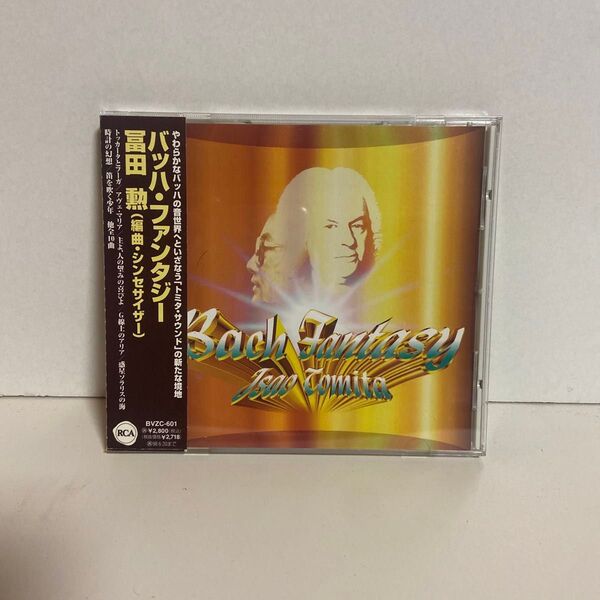 冨田勲 バッハ・ファンタジー CD