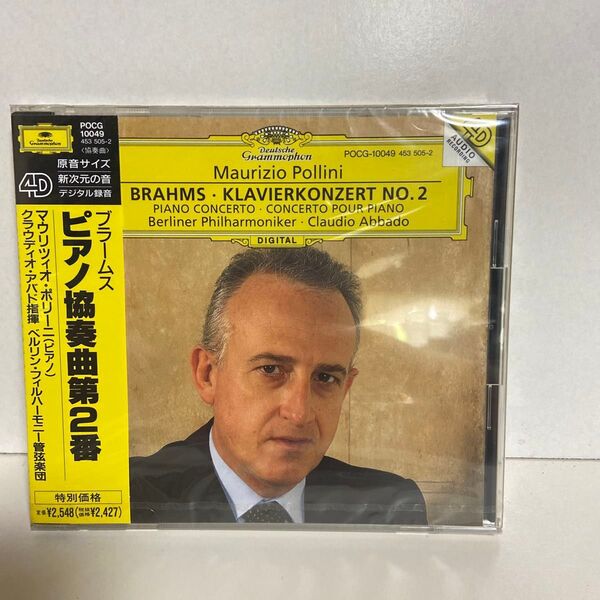ブラームス:ピアノ協奏曲第2番 マウリツィオ・ポリーニ 未開封