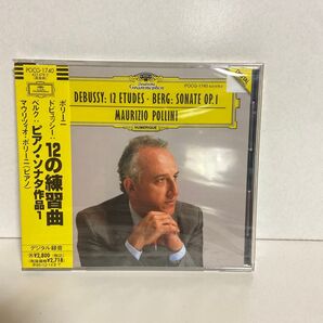 ドビュッシー:12の練習曲/ベルク:ピアノ・ソナタ作品1未開封