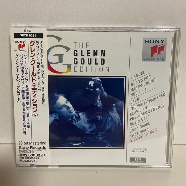 グレン・グールド・エディション CD