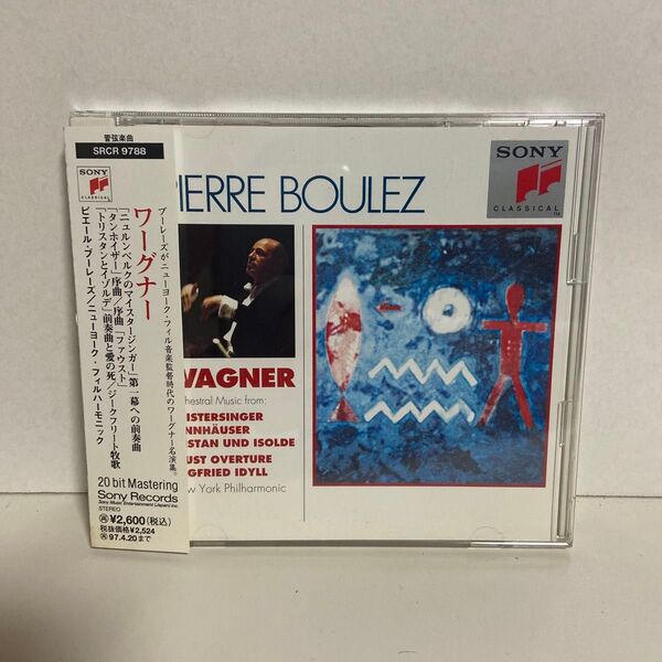 ピエール・ブーレーズ ワーグナー CD SRCR 9788