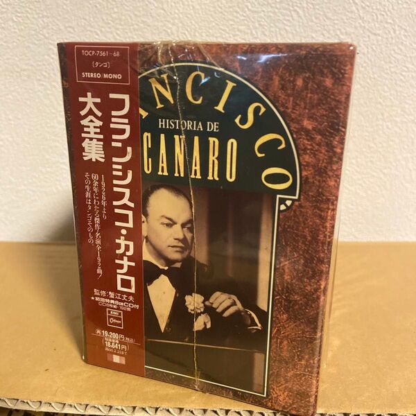 フランシスコ・カナロ大全集 CD8枚組完品