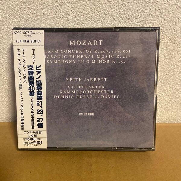 MOZART ピアノ協奏曲 交響曲 KEITH JARRETT