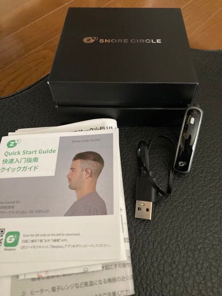 【イビキ防止グッズ】Snore Circle Snore Earset E4