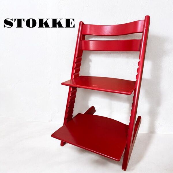 【美品】ストッケ トリップトラップ レッド シリアルナンバー3