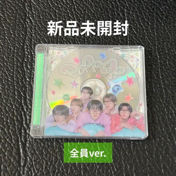nct wish アルバム poppop jewel 全員 ver 新品未開封