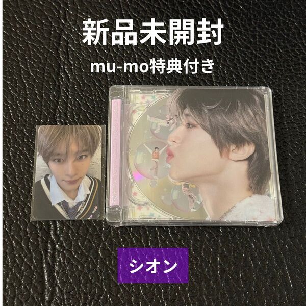 nct wish アルバム poppop ジュエルケース jewel case ver. mu-moショップ シオン 新品未開封