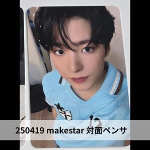 NCT WISH makestar 対面サイン会 特典 未公開 トレカ ユウシ