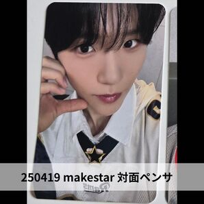 NCT WISH makestar 対面ペンサ 特典 未公開 トレカ ジェヒ