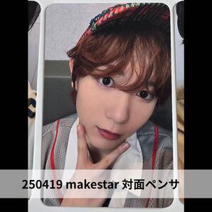 NCT WISH makestar 対面ペンサ 特典 未公開 トレカ リョウ