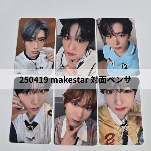 NCT WISH makestar 対面サイン会 poppop 特典 トレカ 6枚セット