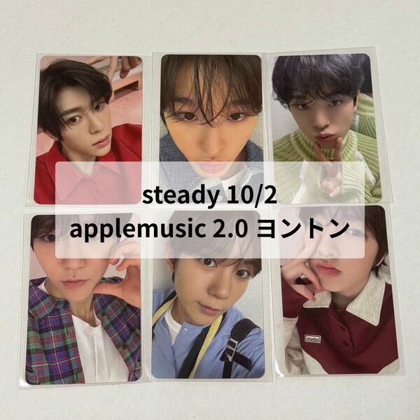 nct wish apple music 2.0 ヨントン トレカ ラキドロ