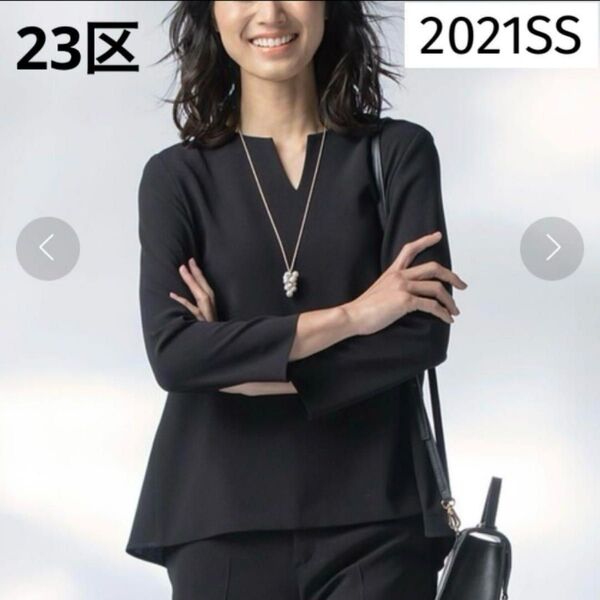 近年 現行タグ オンワード樫山 23区 2021 SS ブラックフォーマル キーネック ブラウス トリアセダブルジョーゼット L