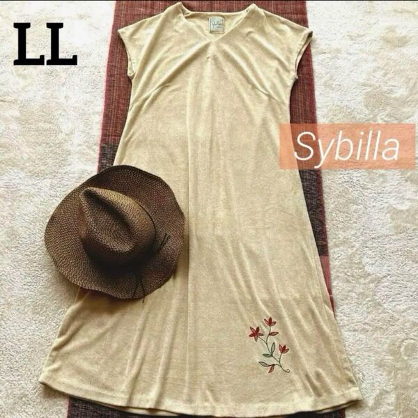 Sybilla casa シビラ カーサ パイル地 タオル地 カットソー ワンピース Vネック ゆったり LL XL 大きいサイズ