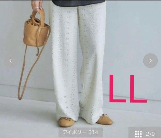しまむら田中里奈 新品 しまむら mysa 田中里奈 レースパンツ アイボリー 白 LL