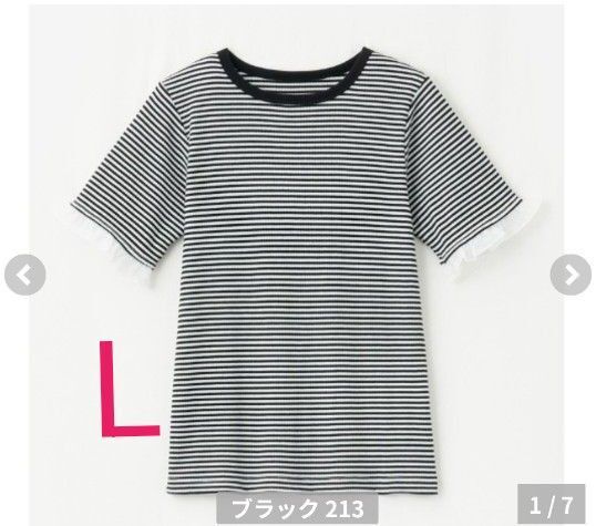 しまむら田中里奈 TNKテレコBDシアーハンT 半袖Tシャツ ボーダー トップス Tシャツ L