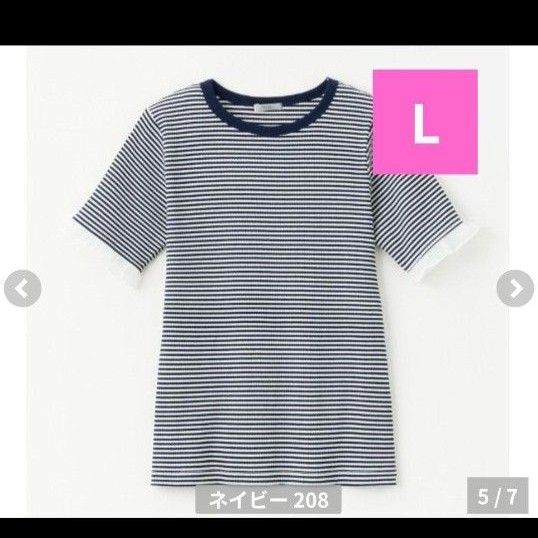しまむら田中里奈 TNKテレコBDシアーハンT 半袖Tシャツ ボーダー トップス ボーダー 半袖 Tシャツ